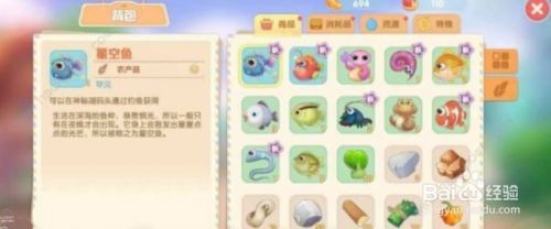 摩尔庄园手游神秘湖怎么找：详细攻略与钓鱼指南