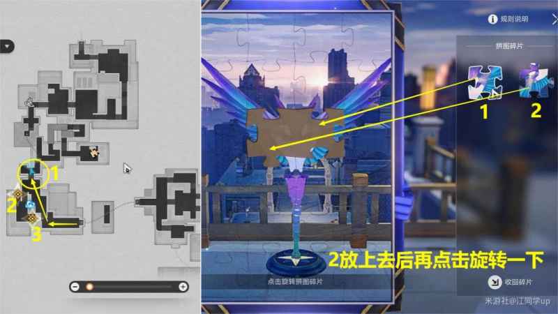 崩坏星穹铁道2.0“夜里的温柔”任务详细攻略：步骤详解与关键点解析
