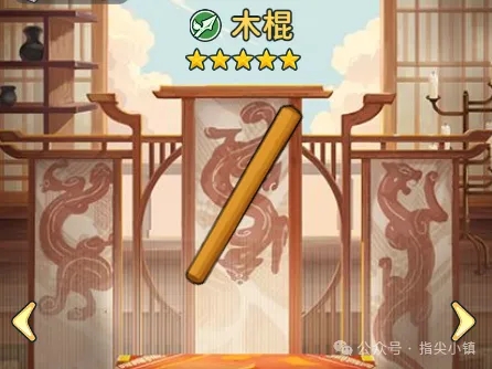 指尖无双S2赛季普通武器大赏：全面解析与选择指南