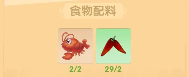 摩尔庄园手游琦琦位置赠礼攻略：派对广场的活力担当