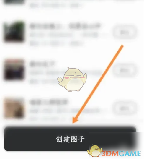 小牛电动APP创建圈子全攻略：简单步骤与实用价值