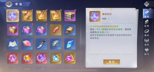 斗罗大陆魂师对决月影之券获取方式详解
