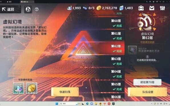 星陨计划角色实力怎么排？