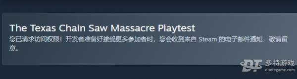 德州电锯杀人狂测试版预约全攻略