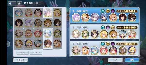 姬斗无双神秘海域通关心得:配队攻略与核心思路分享