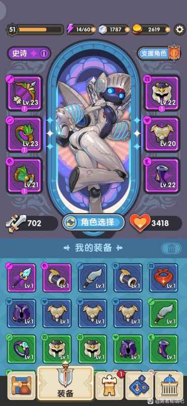 勇者秘境S级角色详解：机械姬、忍者、舞女与吸血鬼的优劣分析