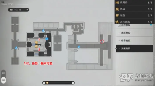 崩坏星穹铁道雅利洛-Ⅵ空间站黑塔宝箱全收集攻略