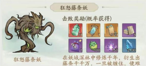 寻道大千蛮荒妖域玩法全解析