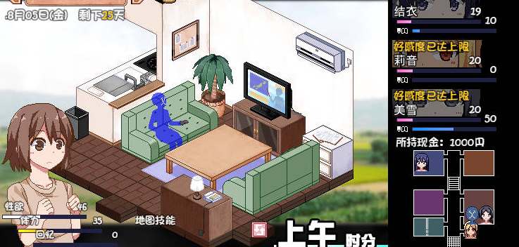 夏日狂想曲好感度突破全攻略