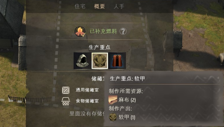 庄园领主耕种全攻略：从农舍到作物加工的详细指南