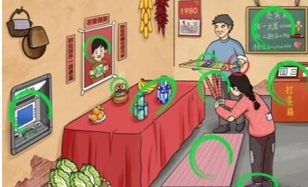 文字玩出花怀旧岁月32通关全攻略