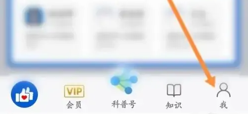 好大夫在线隐私密码设置教程：简单几步保障账号安全