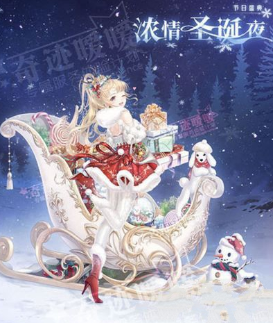 奇迹暖暖温柔雪花的获取方法