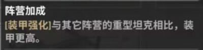 战火勋章兵卡怎么选：阵营特点与搭配策略