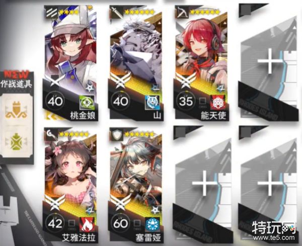 明日方舟CF-8挂机阵容怎么选