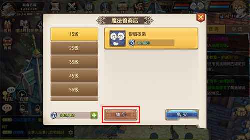 妖精的尾巴魔导少年宠物捕捉全攻略
