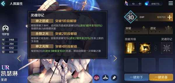 复苏的魔女凯瑟琳强度全解析