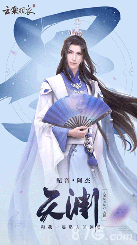 云裳羽衣天渊支线第四章玩法全解析：攻略与体验指南