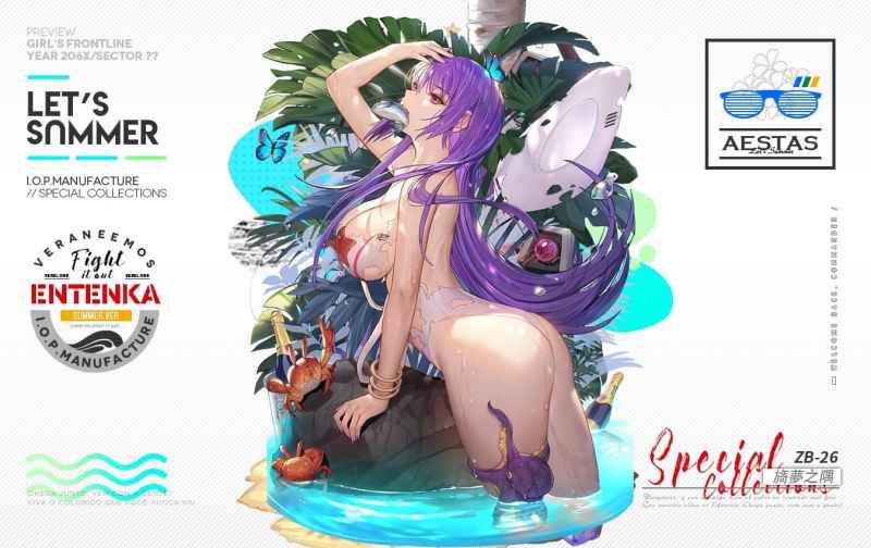 少女前线ZB26旖梦之隅皮肤：夏日主题，值得入手吗？