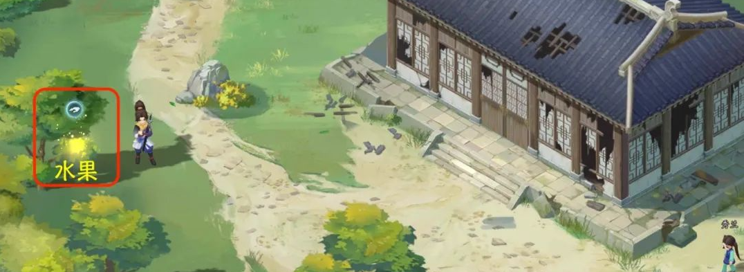 新仙剑奇侠传之挥剑问情第九章六界书位置攻略
