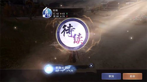 天涯明月刀手游密道之钥获取全攻略:解锁叶知秋隐藏结局的必经之路