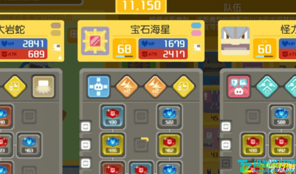 宝可梦大探险水系精灵实力排行