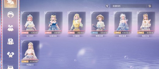 无限暖暖服装焕新全攻略