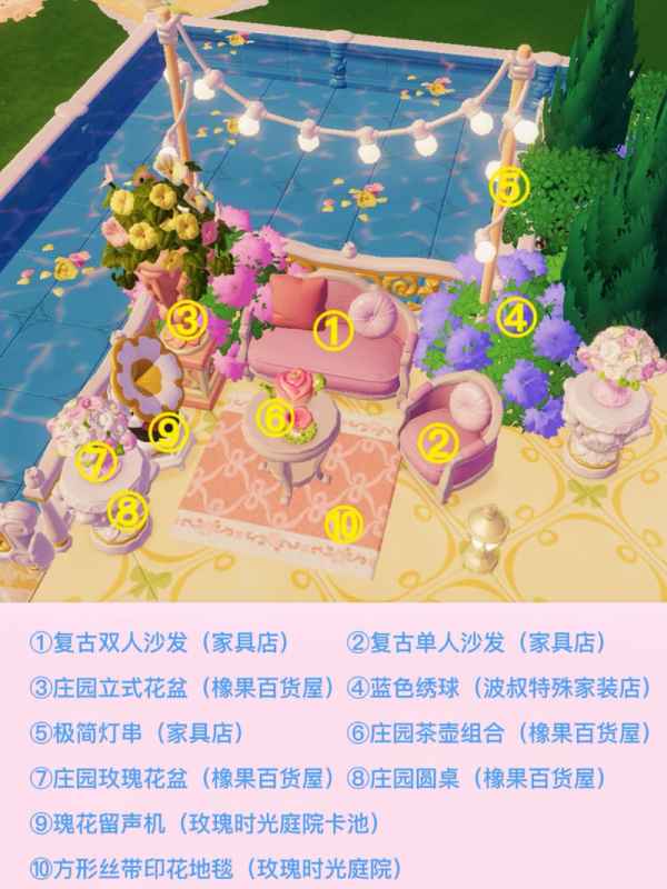 心动小镇落日花园搭建指南：从选址到细节，打造浪漫水上花园