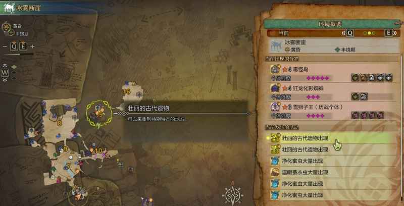 怪物猎人荒野金色龙鳞重饰大壶的获取方法详解