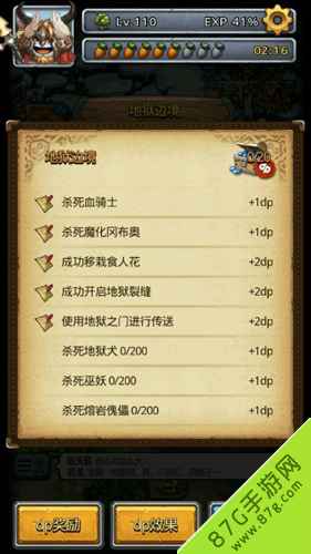 不思议迷宫地狱边境DP玩法详解：完整攻略与关键技巧