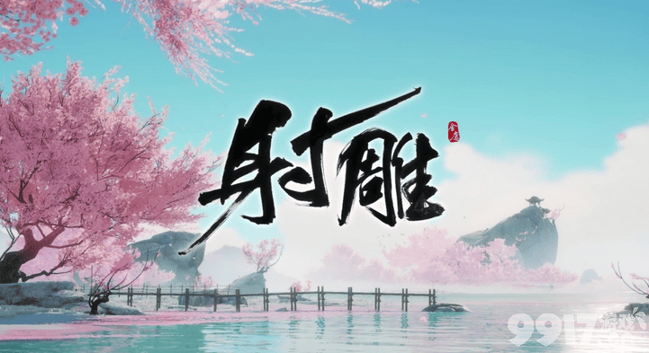 射雕手游梅坞秘藏宝盒位置详解与独幽琴弦获取指南