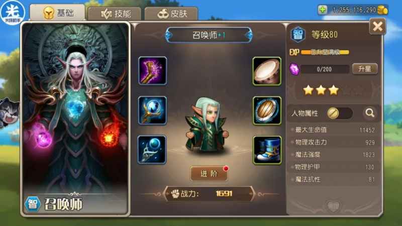 小冰冰传奇怀旧服卡尔装备怎么选