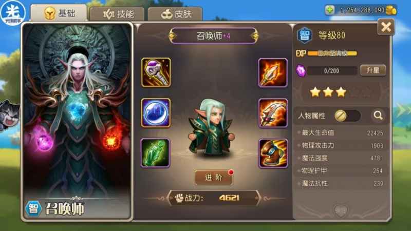 小冰冰传奇怀旧服卡尔装备怎么选