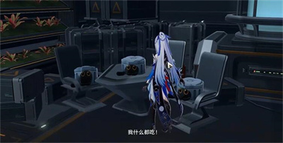 崩坏星穹铁道午夜的孩子成就获取全攻略