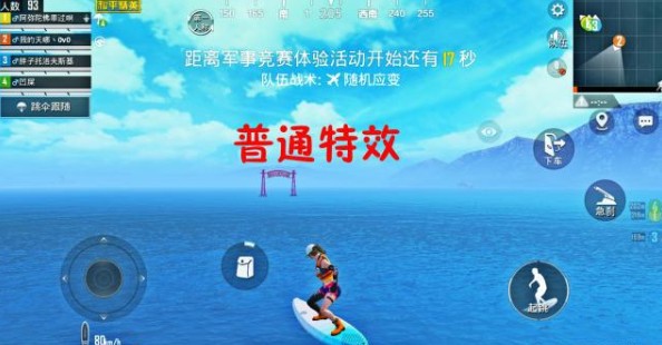 和平精英小丑女皮肤隐藏彩蛋深度解析