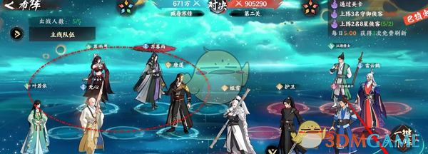 少年歌行风花雪月心魔幻阵副本玩法全解析：挑战技巧与深度指南