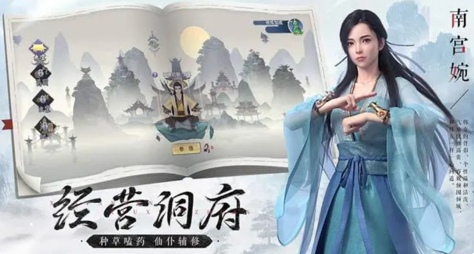 新凡人修仙传平民玩家的生存之道