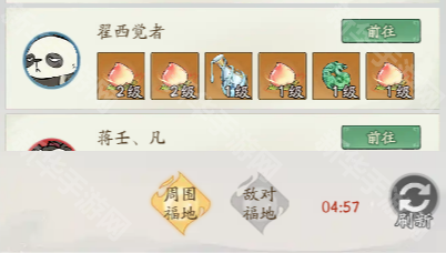 寻道大千：如何提升老鼠体力上限