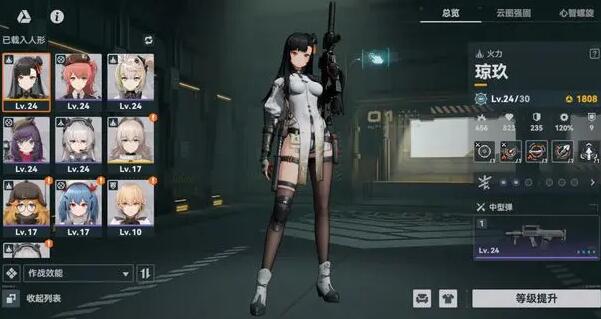 少女前线2追放琼玖配队攻略：强力角色如何发挥最大作用