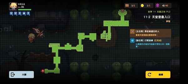 坎公骑冠剑11-2噩梦全收集攻略:图文详解,轻松通关