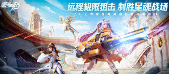 星之破晓孙尚香出装思路：最大化爆发与团队配合