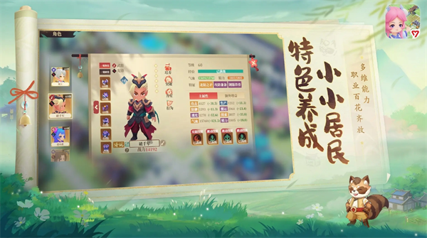 《筑城与探险》镜花水月活动玩法攻略：角色选择、加点建议及关卡攻略