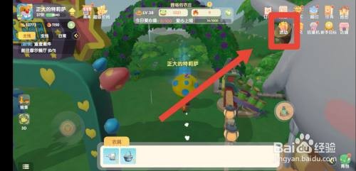 摩尔庄园手游太空种子领取全攻略