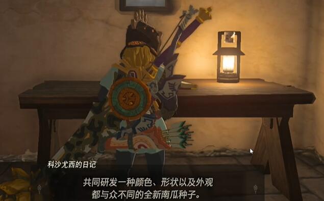 情节挑战科沙尤西的秘密怎么过
