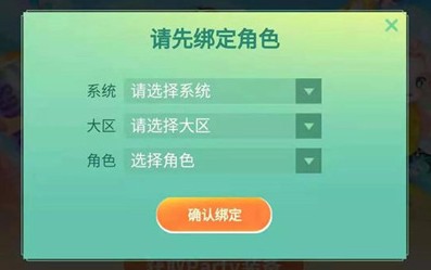 完美世界手游悠闲夏日时装获取全攻略：集卡兑换步骤详解