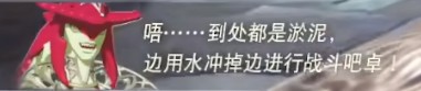 塞尔达传说王国之泪:八爪怪章详细打法攻略
