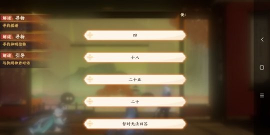 忘川风华录辰星之棋通关指南：棋谱与信物收集全攻略