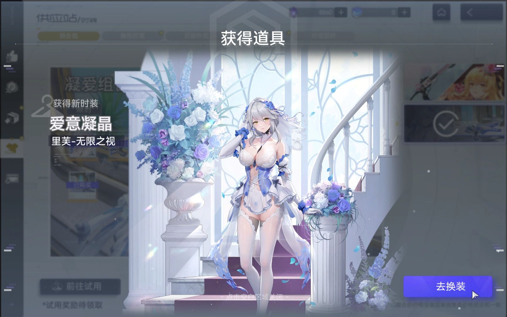 无限之视的高强度玩法核心：攒满闪射值，轻松闪避收割