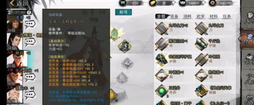 我的侠客灵蛇吐信剑仙怎么获得