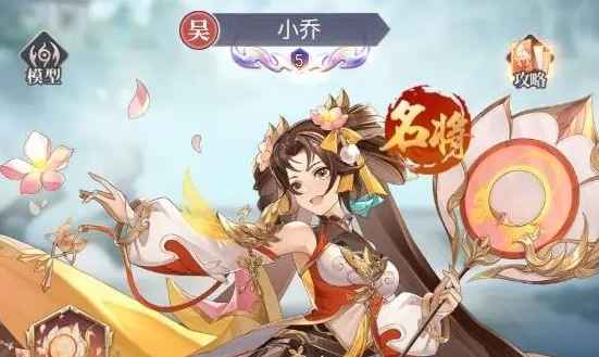 微微三国东吴燎原阵容详解：核心搭配与玩法技巧